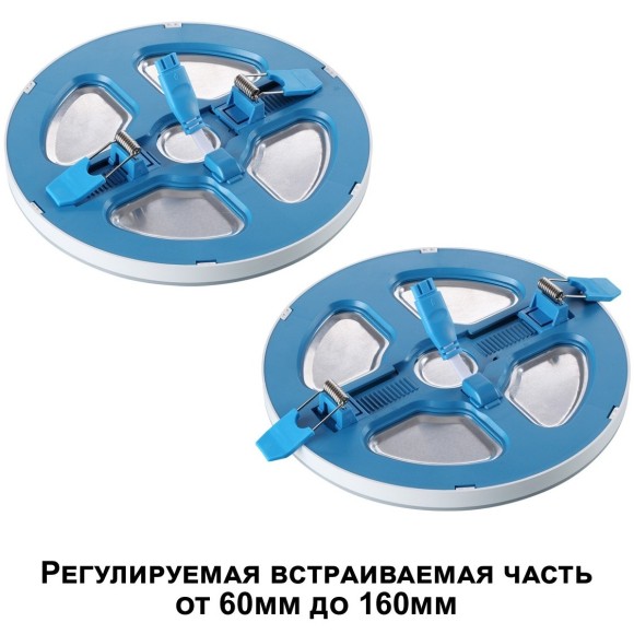 Светильник встраиваемый светодиодный (три сценария работы) IP20 LED 3000К 12W+4W 1120Лм SPAN 359021