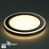 Светильник встраиваемый светодиодный (три сценария работы) IP20 LED 3000К 12W+4W 1120Лм SPAN 359021