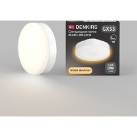 Светодиодная лампа GX53 10 Вт IC 3000K 800 лм 120° 175–265 В