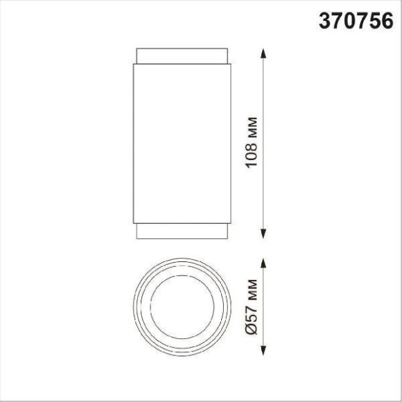 Накладной потолочный светильник Novotech 370756 MAIS под лампу 1xGU10 50W