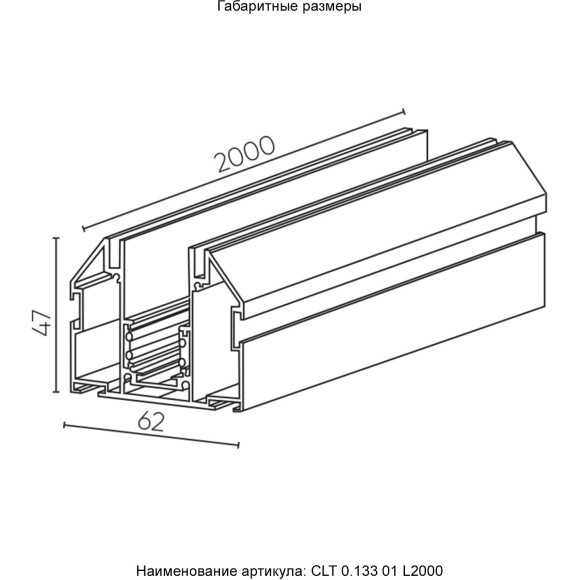 ЖАЛОБА ОТ КРАБС СИСТЕМС (СКРЫТЬ С САЙТА) CLT 0.133 01 L2000 BL
