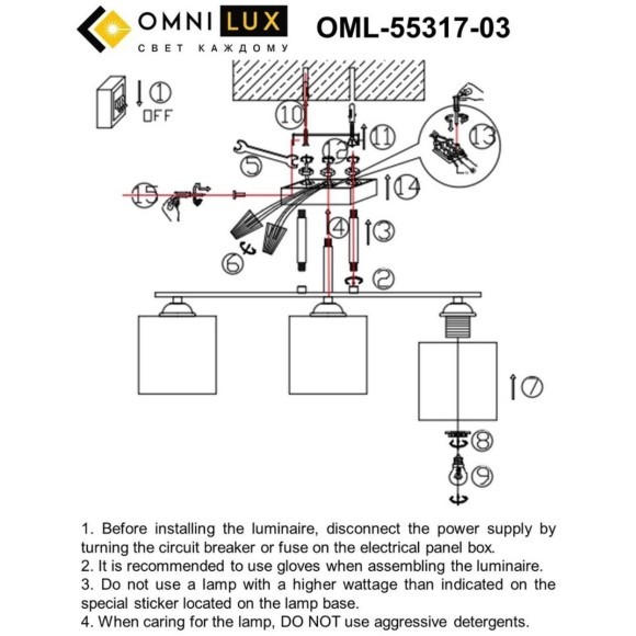 Потолочная люстра Pisticci OML-55317-03 Потолочная люстра Pisticci OML-55317-03