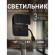 Настенный светильник Parret 4476-2W