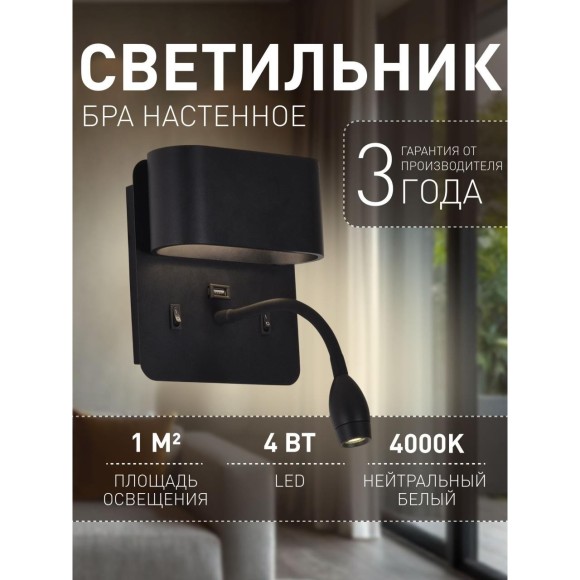 Настенный светильник Parret 4476-2W