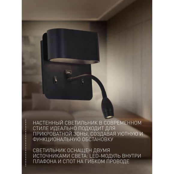 Настенный светильник Parret 4476-2W