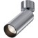 Maytoni Focus LED C055CL-L12W4K-W-PT Светильник светодиодный накладной потолочный, повортный спот-цилиндр, цвет брашированная платина, 12Вт 1180лм 4000K 50° CRI90 IP20 220V (может диммироваться, при покупке соотв. блока питания)