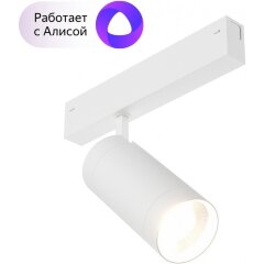 DK8020-WH Трековый магнитный светодиодный SMART (TUYA, Алиса, Wi-Fi, пам. настроек) светильник Denkirs SMART 220V CRI90+ 3000-6000К 1800Лм 24° 20Вт DK8020-WH Трековый магнитный светодиодный SMART (TUYA, Алиса, Wi-Fi, пам. настроек) светильник Denkirs SMART 220V CRI90+ 3000-6000К 1800Лм 24° 20Вт