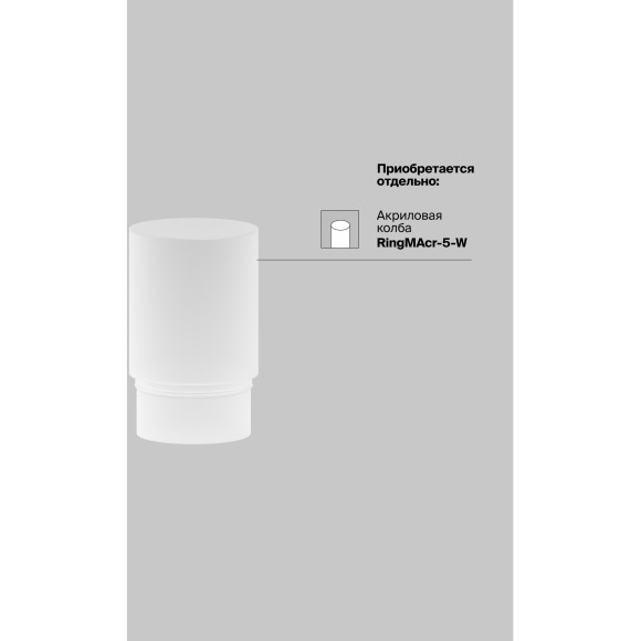 Трековый светильник Technical TR032-4-5WTW-M-DSZ-B