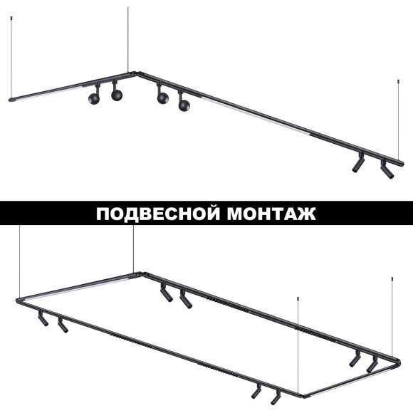 359373 Светодиодный модульный трековый светильник SMART (TUYA, Алиса, Bluetooth, Wi-Fi) Novotech Glat CRI90+ 3000-6000К 800Лм 24° 10W