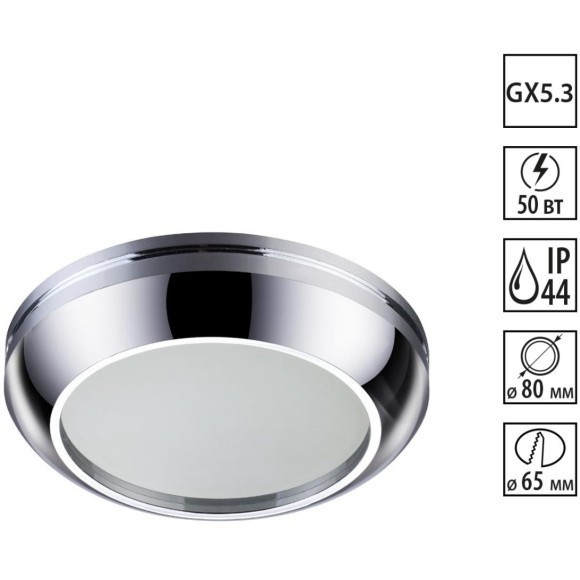 Встраиваемый светильник Novotech 370386 DAMLA IP44 под лампу 1xGU5.3 50W Встраиваемый светильник Novotech 370386 DAMLA IP44 под лампу 1xGU5.3 50W