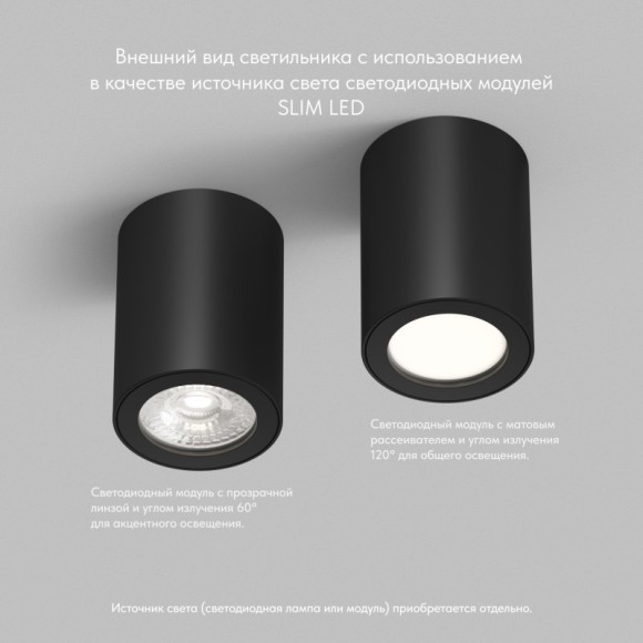 DK3007-BK Накладной светильник влагозащ., IP 44, 15 Вт, GU10, черный, алюминий