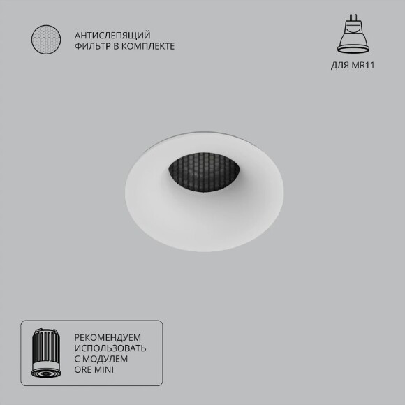 Точечный встраиваемый светильник Arte Lamp DUCRE MINI A7095PL-1WH Точечный встраиваемый светильник Arte Lamp DUCRE MINI A7095PL-1WH