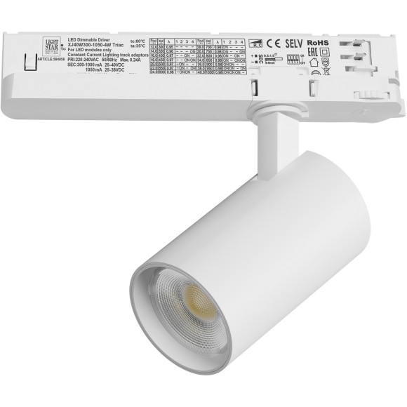 Светильник для трековой системы Quattro LED 15W с управлением TRIAC Alta Base Lightstar A5146TRIAC