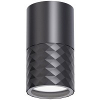 4659-1U, уличный светильник, D55xH100, 1xGU10x35W, IP65, excluded