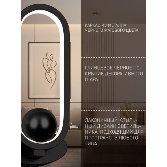 Бра Altus 4220-1W Бра Altus 4220-1W