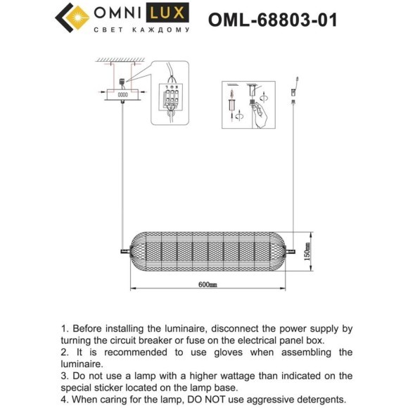 Подвесной светильник Cedrello OML-68803-01