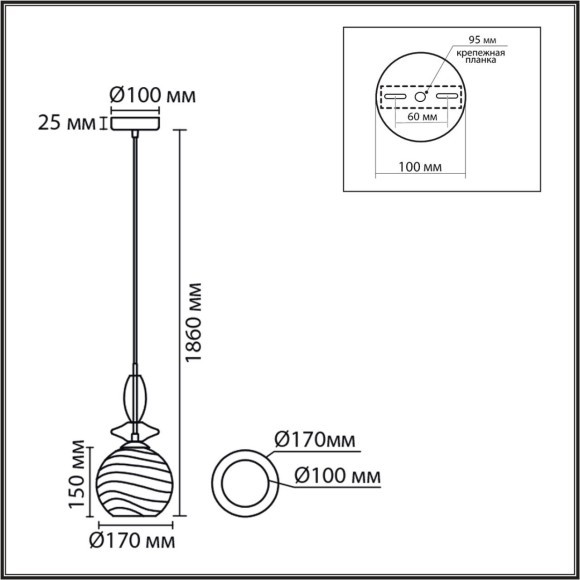 8299/1A Подвес Lumion MODERNI E27 40W 220V WALMA