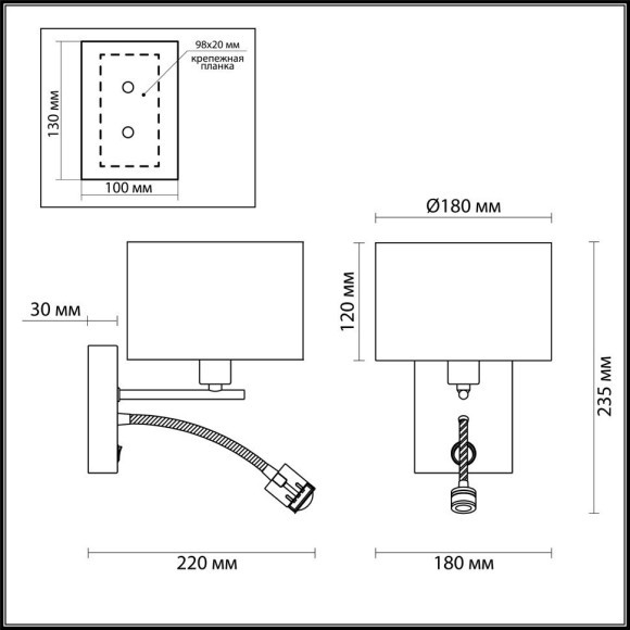 Бра Lumion 3745/1A Nikki под лампу 1xE14 43W