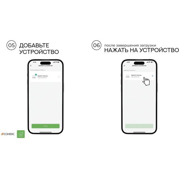 7186/80FL Переносной модульный светильник с RGBW эффектом бассейна, управлением с пульта или телефона, таймером, IP65 80W 1070Лм 90° 220V Odeon Light WATERFALL