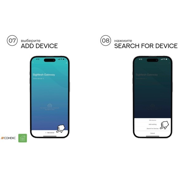 7186/80FL Переносной модульный светильник с RGBW эффектом бассейна, управлением с пульта или телефона, таймером, IP65 80W 1070Лм 90° 220V Odeon Light WATERFALL