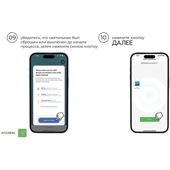 7186/80FL Переносной модульный светильник с RGBW эффектом бассейна, управлением с пульта или телефона, таймером, IP65 80W 1070Лм 90° 220V Odeon Light WATERFALL