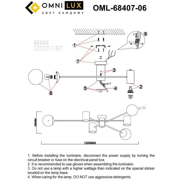 Потолочная люстра Kerbors OML-68407-06