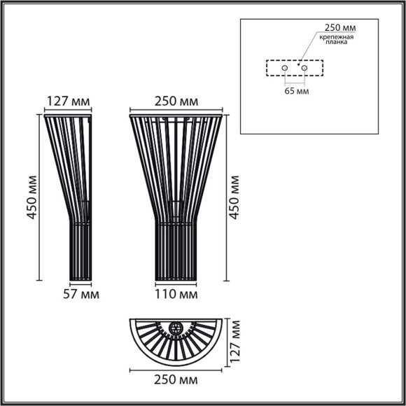 Бра E27 60W 220V GERDA 8384/1W