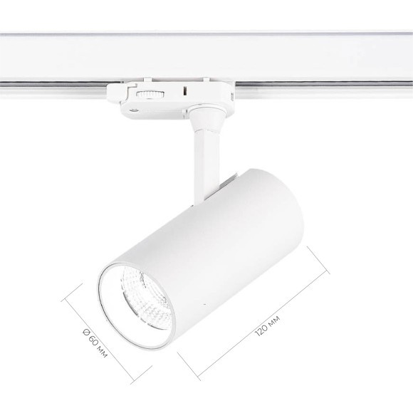 ST661.546.10 Св-к трек. Белый LED 1*10W 4000K 800Lm Ra90 38° IP20 L130xW60xH195 165-265V Трехфазная трековая система ST661.546.10 Св-к трек. Белый LED 1*10W 4000K 800Lm Ra90 38° IP20 L130xW60xH195 165-265V Трехфазная трековая система