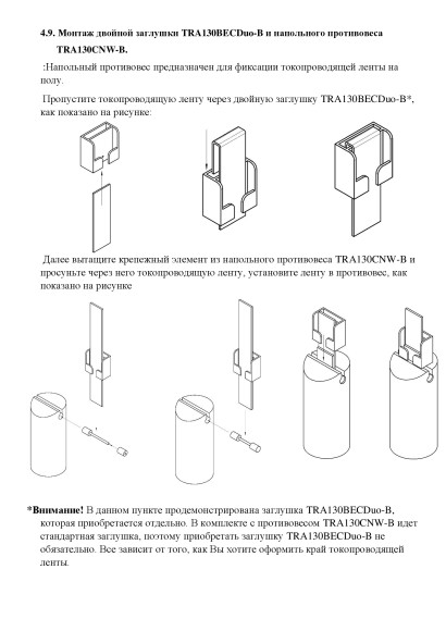 Светильник светодиодный на текстильный шинопровод Maytoni Parity TR124B-12W3K-M-W 880лм 12Вт CRI90 Светильник светодиодный на текстильный шинопровод Maytoni Parity TR124B-12W3K-M-W 880лм 12Вт CRI90