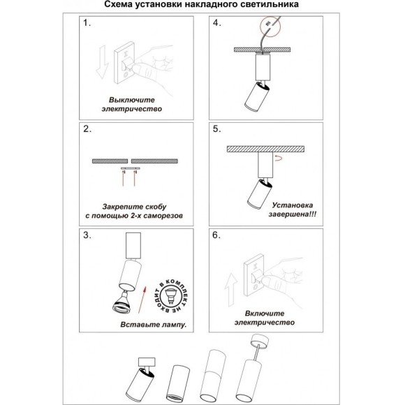 Накладной потолочный светильник Novotech 370757 MAIS под лампу 1xGU10 50W