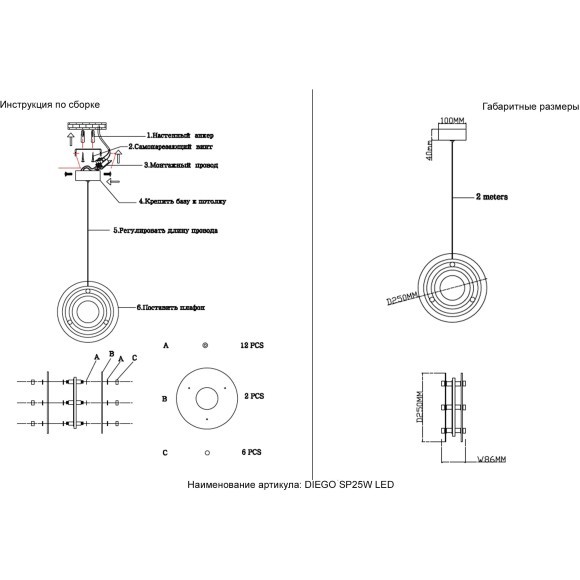 Светильник подвесной Crystal Lux DIEGO SP25W LED BRASS Светильник подвесной Crystal Lux DIEGO SP25W LED BRASS