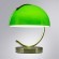 Кабинетная настольная лампа Arte Lamp BANKER A5040LT-1AB