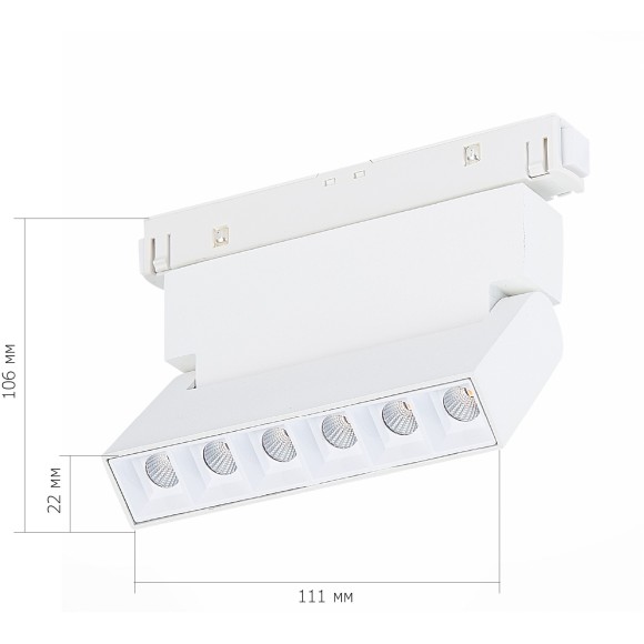 ST364.536.06 Трековый магнитный светодиодный светильник ST-Luce Skyline 48V CRI90+ 3000К 532Лм 36° 6Вт