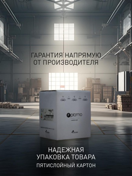 Подвесная люстра Plini 2590-18P