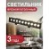 Точечный светильник Roshni 3083-5C Точечный светильник Roshni 3083-5C