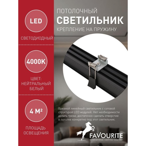 Точечный светильник Roshni 3083-5C Точечный светильник Roshni 3083-5C