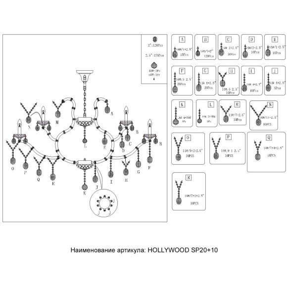 Люстра Crystal Lux HOLLYWOOD SP20+10 GOLD Люстра Crystal Lux HOLLYWOOD SP20+10 GOLD