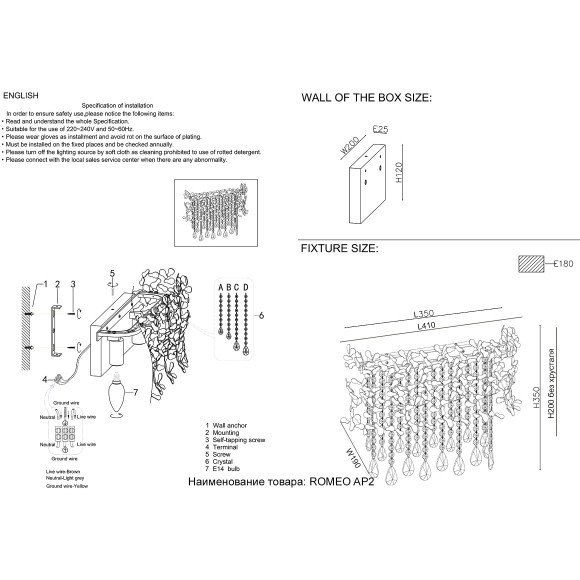 Бра Crystal Lux ROMEO AP2 GOLD