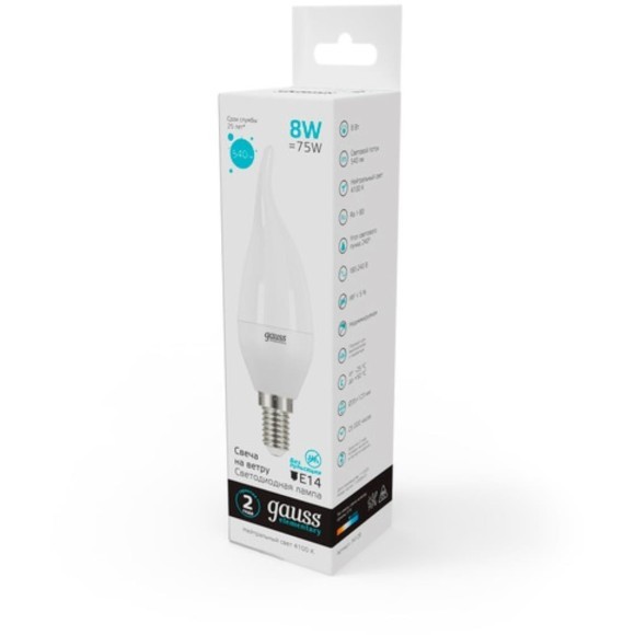 34128 Лампа Gauss Elementary Свеча на ветру 8W 540lm 4100K Е14 LED 1/10/50 34128 Лампа Gauss Elementary Свеча на ветру 8W 540lm 4100K Е14 LED 1/10/50