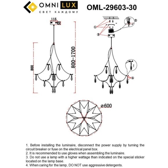 Подвесная люстра Perelli OML-29603-30