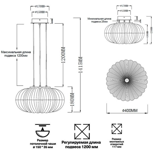Светильник подвесной Sonex ANGELO 7720/36L Светильник подвесной Sonex ANGELO 7720/36L