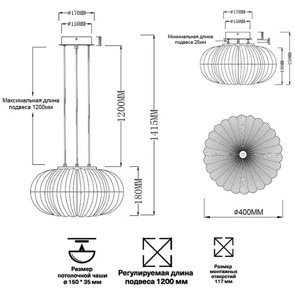Светильник подвесной Sonex ANGELO 7720/36L Светильник подвесной Sonex ANGELO 7720/36L
