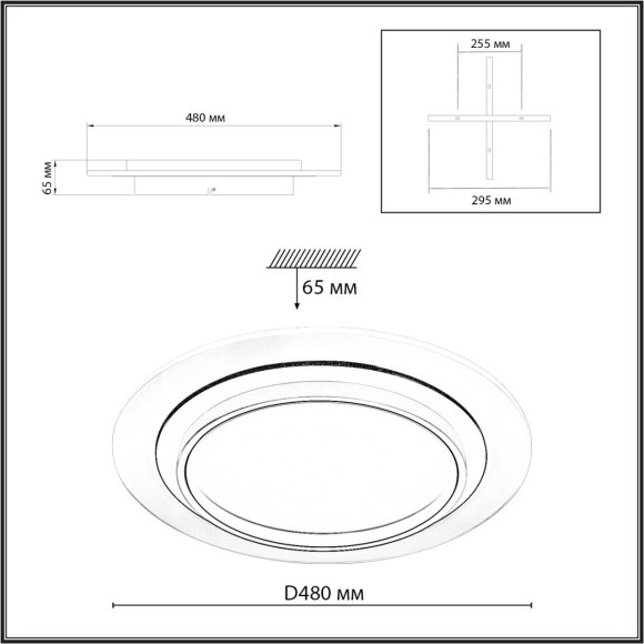 Светильник LED 80Вт 3000-6000К пульт ДУ Sonex SUNNY 7732/80L Светильник LED 80Вт 3000-6000К пульт ДУ Sonex SUNNY 7732/80L