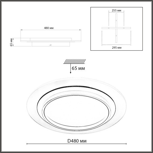 Светильник LED 80Вт 3000-6000К пульт ДУ Sonex SUNNY 7732/80L Светильник LED 80Вт 3000-6000К пульт ДУ Sonex SUNNY 7732/80L