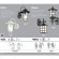 Уличный настенный светильник Odeon Light 4042/1W HOUSE IP44 под лампу 1xE27 60W