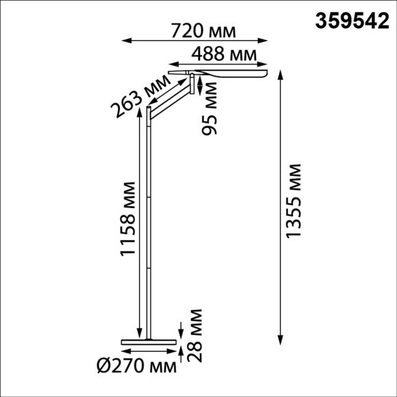 Торшер диммируемый со сменой цветовой температуры 2700К\4000К\6000К (управление - сенсор) NOVOTECH ALA 359542