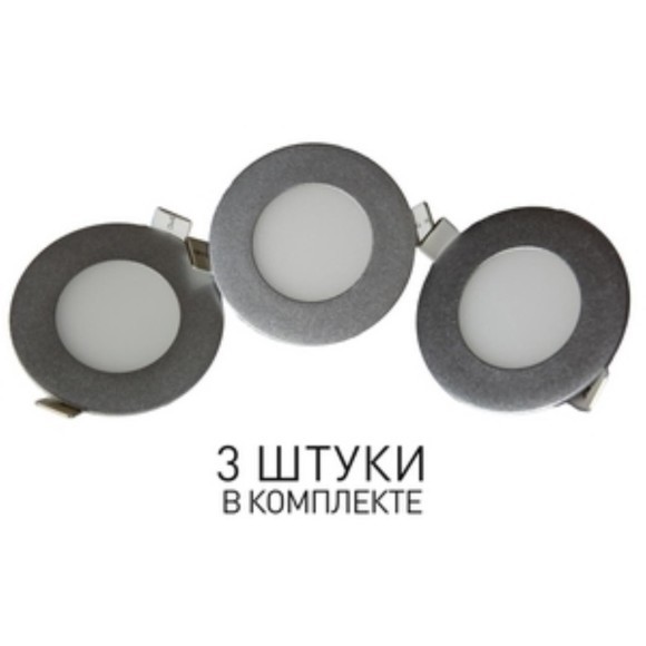 1660-3C, врезной светильник, D85xH14, cutout:D75, 3xLEDx3W, AC:100-240V, IP21, 230LM, 4000K, included