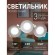 1660-3C, врезной светильник, D85xH14, cutout:D75, 3xLEDx3W, AC:100-240V, IP21, 230LM, 4000K, included