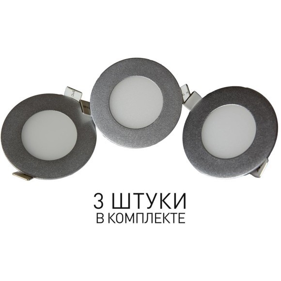 1660-3C, врезной светильник, D85xH14, cutout:D75, 3xLEDx3W, AC:100-240V, IP21, 230LM, 4000K, included