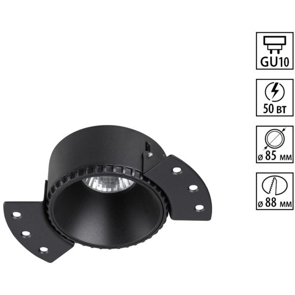 370996  Светильник встраиваемый для Novotech WIR ГКЛ потолка IP20 GU10 50W 220V NIMBUS